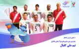 تیم ملی گلبال مردان ایران در چهارمین دوره بازی‌های پاراآسیایی هانگژو ۲۰۲۲ حضور خواهد یافت.