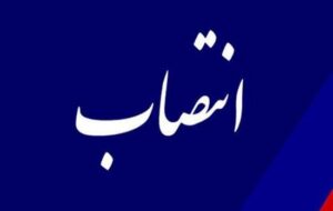 مهدی مهرجو سرپرست ادارهکل حراست استانداری گیلان شد مهدی مهرجو سرپرست ادارهکل حراست استانداری گیلان شد