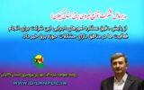 مدیرعامل شرکت توزیع نیروی برق استان گیلان: مناطق دارای ضعف برق در اولویت انجام اقدامات قرار دارد