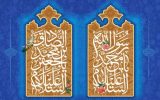 رئیس دانشگاه علوم پزشکی گیلان در پیامی فرا رسیدن سالروز میلاد با سعادت حضرت محمد (ص) و امام جعفر صادق (ع) را تبریک گفت