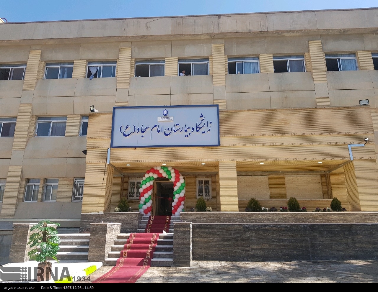 ماجرای کفن پیچ کردن جنین های دوقلوی یاسوجی از شایعه تا واقعیت ماجرای کفن پیچ کردن جنین های دوقلوی یاسوجی از شایعه تا واقعیت