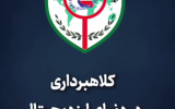 ابعاد کلاهبرداری در ارز دیجیتال
