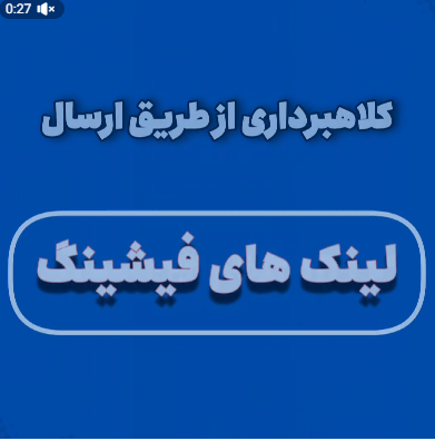 خرید ایمن در حراج های آنلاین خرید ایمن در حراج های آنلاین