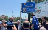 با حضور مسئولان کشوری و استانی،اعضای شورای اسلامی و جمعی از مدیران شهری؛ خیابانی در رشت به نام شهید استاد دکتر طهرانچی نامگذاری شد