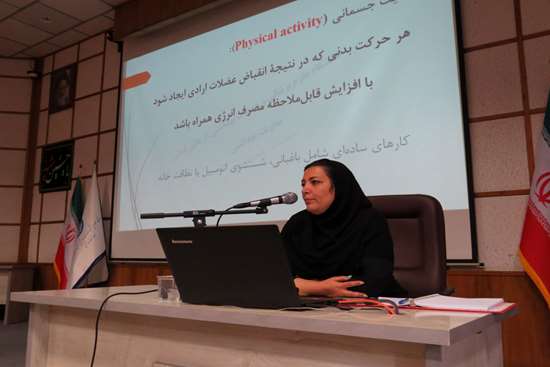 کارگاه آموزشی فعالیت فیزیکی ویژه کارشناسان شبکههای بهداشت و درمان شهرستانها در معاونت بهداشتی دانشگاه برگزار شد. کارگاه آموزشی فعالیت فیزیکی ویژه کارشناسان شبکههای بهداشت و درمان شهرستانها در معاونت بهداشتی دانشگاه برگزار شد.