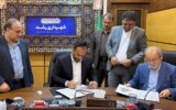 در راستای سیاست های حمایتی و سلامت اجتماعی شهروندان؛ تفاهمنامه همکاری بین شهرداری رشت و سامانه هوشمند درمانی ایران (سهدا) امضا شد شهردار رشت:مسئولیت اجتماعی در اولویت مدیریت شهری قرار دارد در راستای سیاست های حمایتی و سلامت اجتماعی شهروندان؛ تفاهمنامه همکاری بین شهرداری رشت و سامانه هوشمند درمانی ایران (سهدا) امضا شد شهردار رشت:مسئولیت اجتماعی در اولویت مدیریت شهری قرار دارد