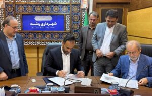 در راستای سیاست های حمایتی و سلامت اجتماعی شهروندان؛ تفاهمنامه همکاری بین شهرداری رشت و سامانه هوشمند درمانی ایران (سهدا) امضا شد شهردار رشت:مسئولیت اجتماعی در اولویت مدیریت شهری قرار دارد در راستای سیاست های حمایتی و سلامت اجتماعی شهروندان؛ تفاهمنامه همکاری بین شهرداری رشت و سامانه هوشمند درمانی ایران (سهدا) امضا شد شهردار رشت:مسئولیت اجتماعی در اولویت مدیریت شهری قرار دارد