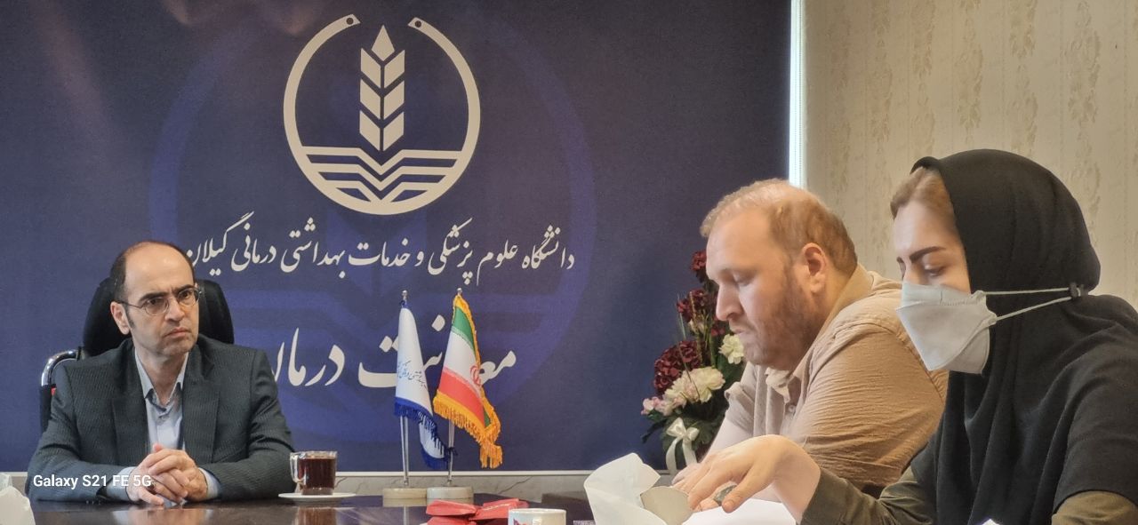 برگزاری جلسه کارگروه حوزه سه اعتبار بخشی پزشکی عمومی دانشگاه علوم پزشکی گیلان برگزاری جلسه کارگروه حوزه سه اعتبار بخشی پزشکی عمومی دانشگاه علوم پزشکی گیلان