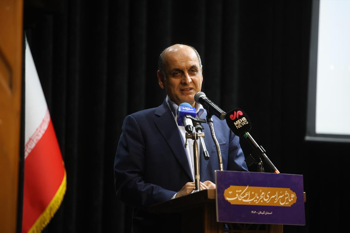 استاندار گیلان در همایش مجریان اعتکاف: سرمایه اجتماعی مهمترین پشتوانه عبور از شرایط پیچیده کشور است استاندار گیلان در همایش مجریان اعتکاف: سرمایه اجتماعی مهمترین پشتوانه عبور از شرایط پیچیده کشور است