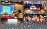 همزمان با فرارسیدن شب یلدا طرح ملی سبا در شركت توزیع نیروی برق استان گیلان افتتاح شد