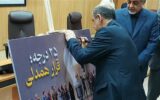 استاندار گیلان با پیوستن به «پویش ۲۵ درجه» خواستار نقش‌آفرینی روابط عمومی‌ها به عنوان سفیران مدیریت مصرف انرژی شد