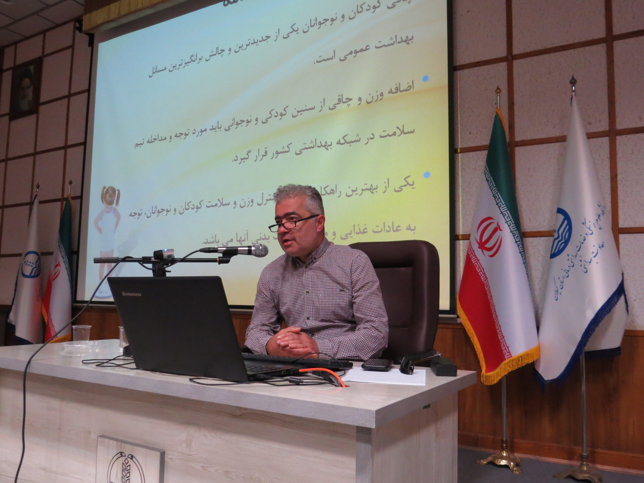 نخستین روز از کارگاه توانمندسازی کارشناسان تغذیه سراسر استان برگزار شد