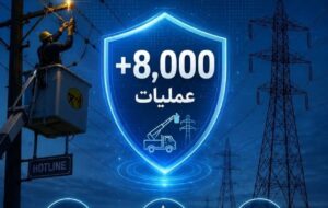 با استفاده از تعمیرات خط گرم جلوگیری بیش از ۱۹ درصدی از اعمال خاموشی برای مشتركان
