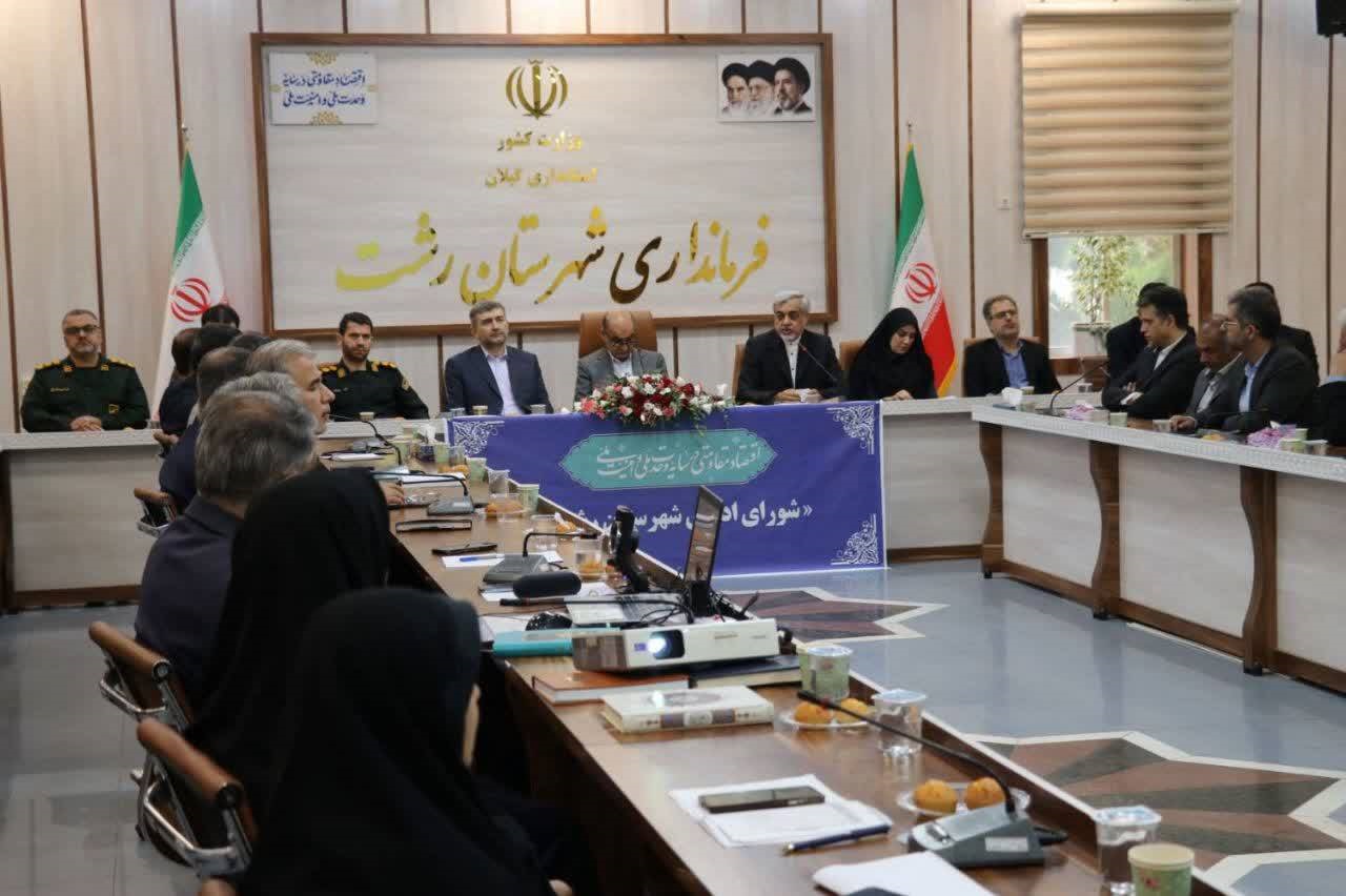 استاندار گیلان در نشست شورای اداری شهرستان رشت اجرای ۴ هزاركیلومتر كابل خودنگهدار و ارتقای بهره‌وری شبكه توزیع برق استان؛ دستاوردی ارزشمند در دولت چهاردهم