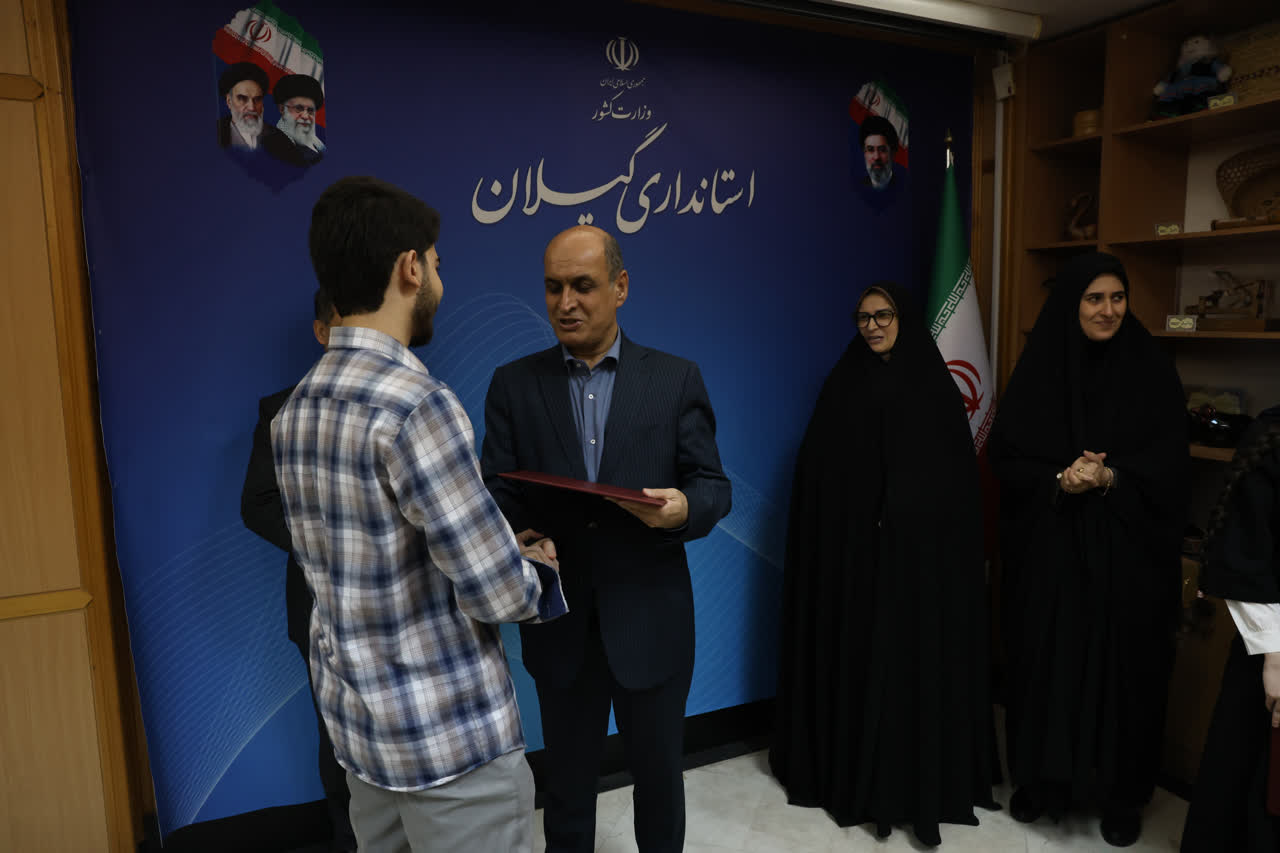استاندار گیلان از دو رتبه برتر کنکور سراسری تجلیل کرد